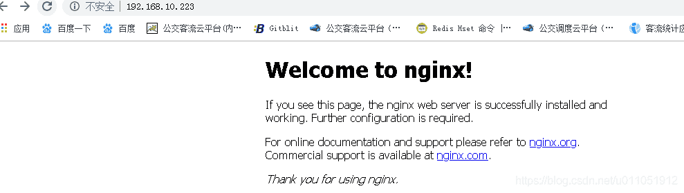 nginx安装详细教程