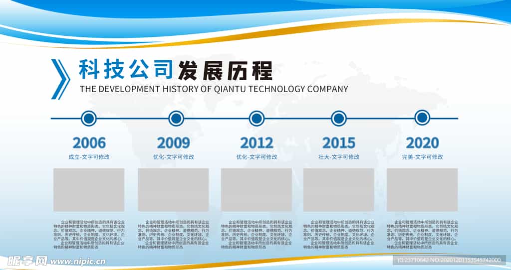 科技公司全站开发项目实例:韩风设计风格