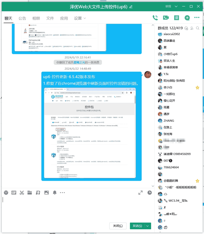 百度WEBUPLOADER超大文件上传和断点续传的实现