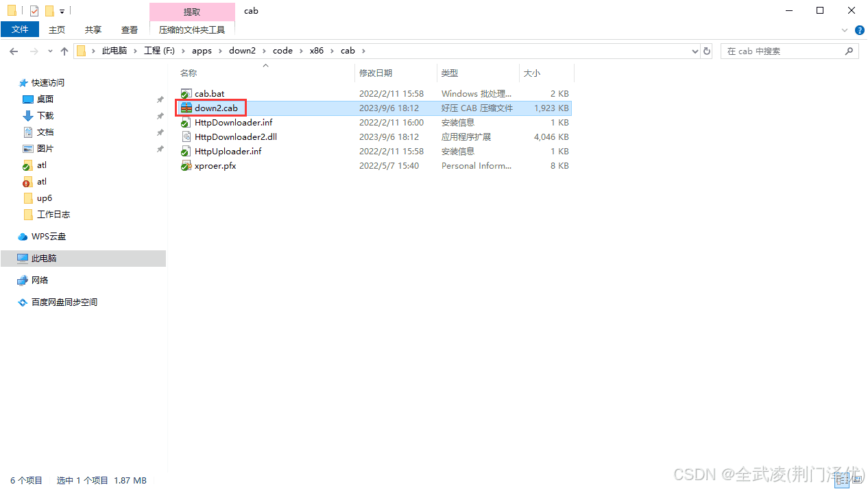 百度WEBUPLOADER超大文件上传和断点续传的实现