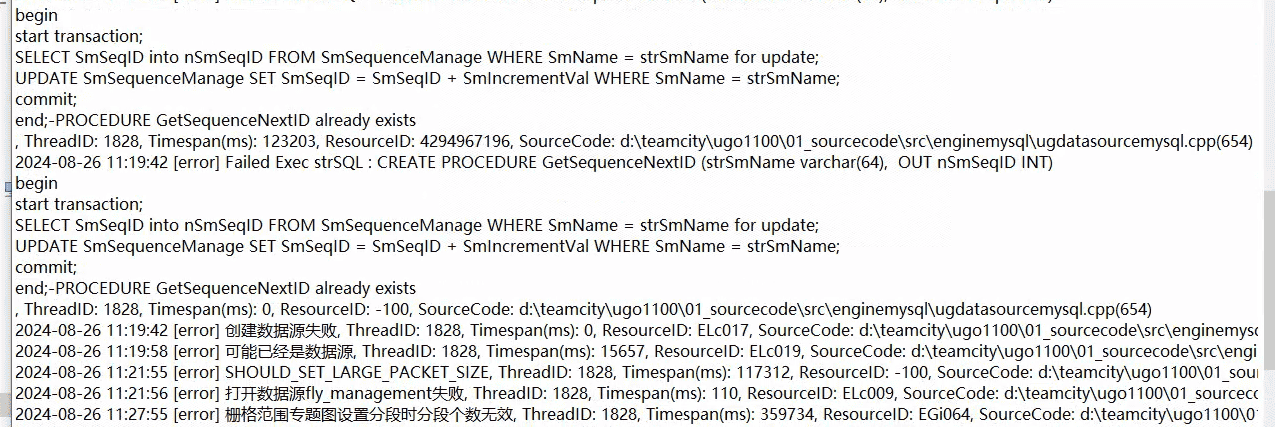 SuperMap GIS基础产品FAQ集锦(20240902)