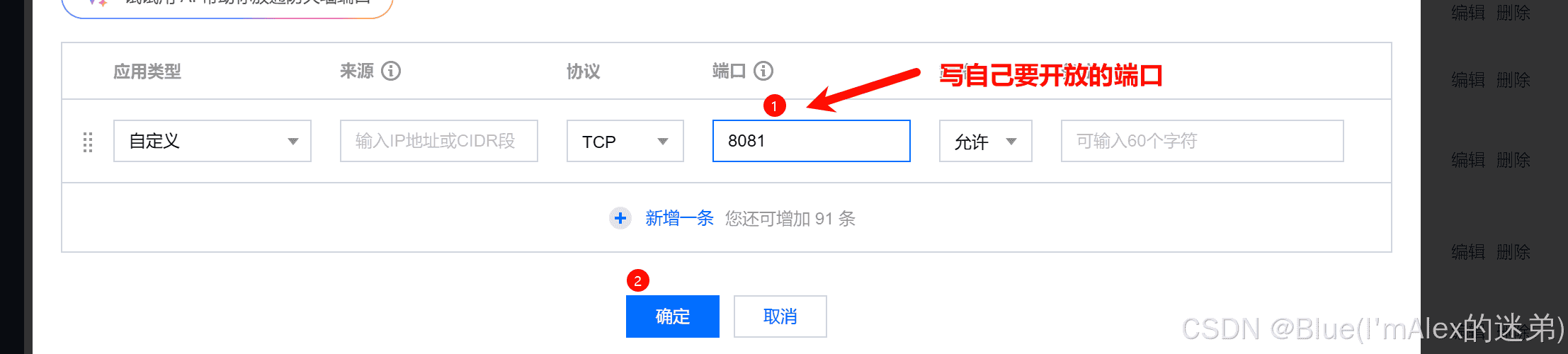 云服务器+docker:还在为项目上线苦恼?一文包你解决(保姆级教程,图文并茂,万字起步!!!)