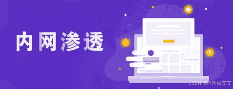 自学网络安全/Web安全，一般人我还是劝你算了吧