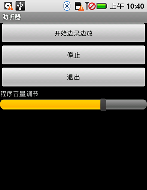 android开发教程21篇(强烈推荐,几乎每一篇都是精华教程)
