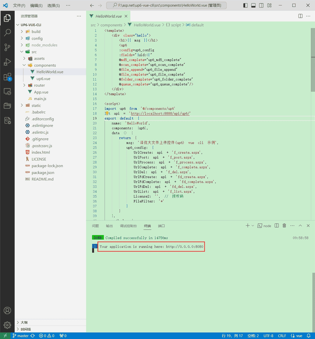 HTTP——断点续传(分块传输)