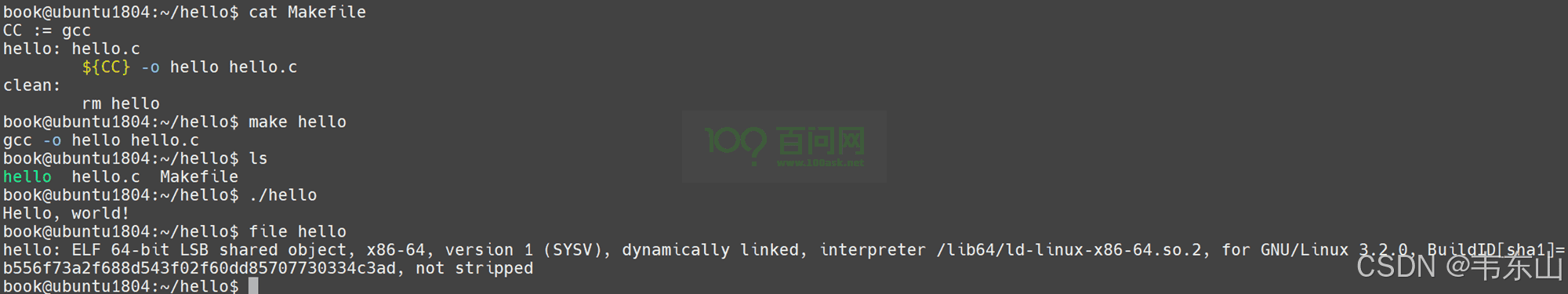 嵌入式AI快速入门课程-K510篇 (第七篇 系统BSP开发)