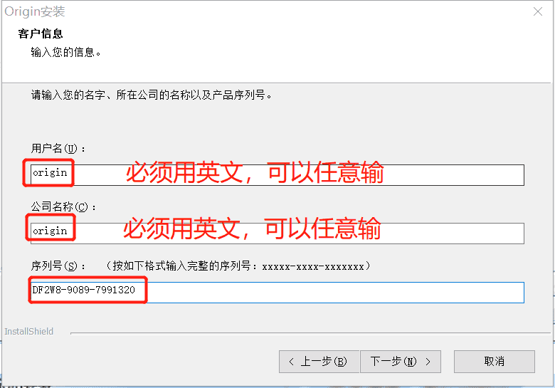 origin2018软件下载和安装教程