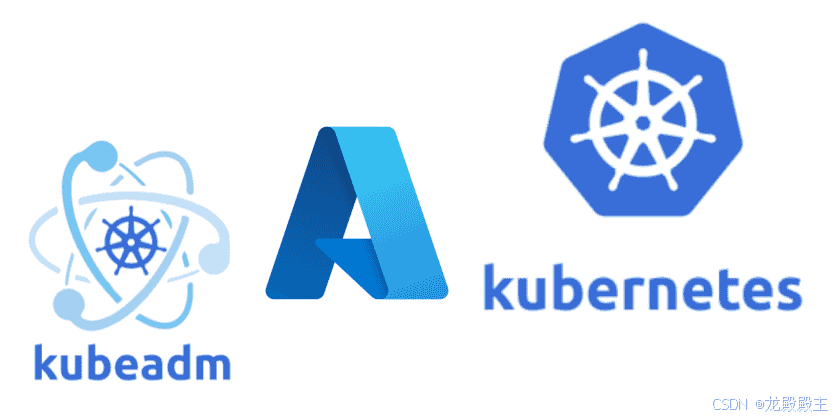 使用kubeadm搭建K8s多节点集群