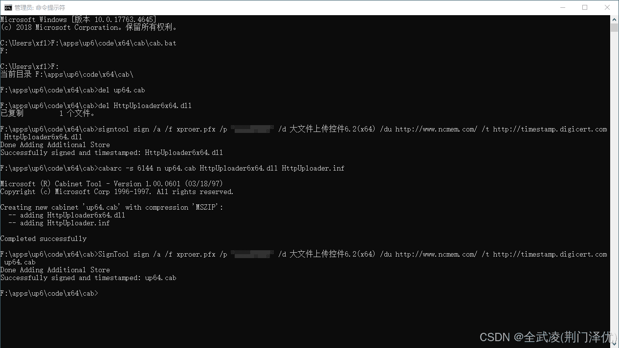 VUE如何实现文件上传及预览