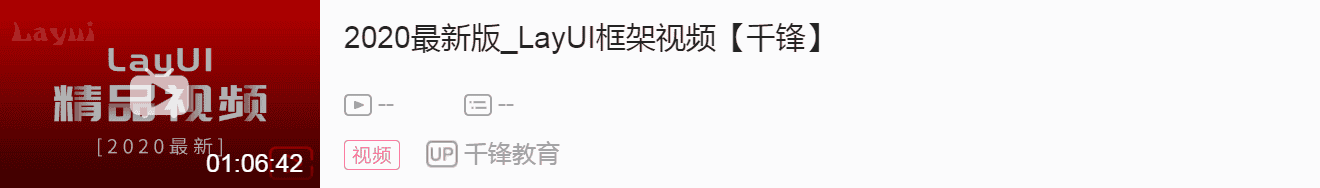 2024最新Java学科全阶段视频教程(从入门到精通)_java 高薪课程视频