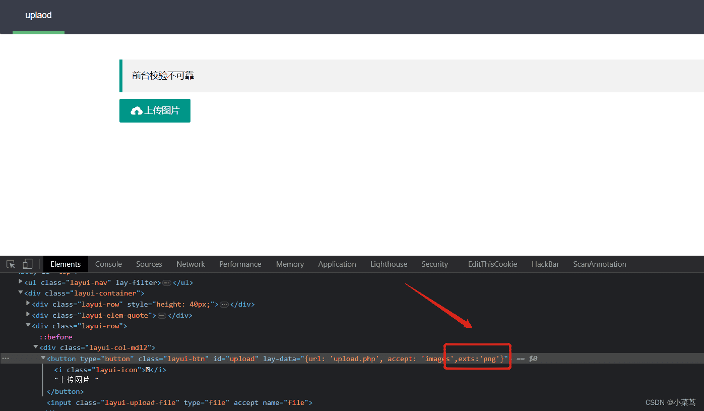 文件上传(包括编辑器上传)漏洞绕过总结(适用于pte考试、ctf及常规测试、修复任意文件上传漏洞可做参考)