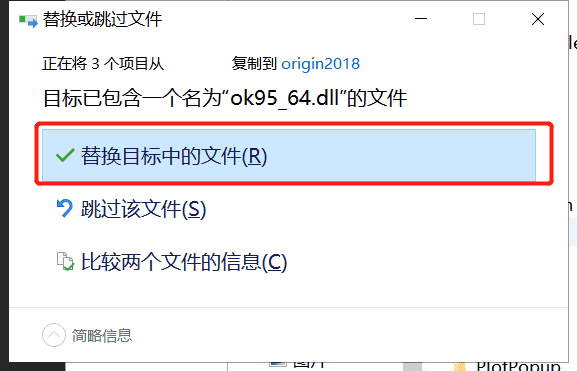 origin2018软件下载和安装教程