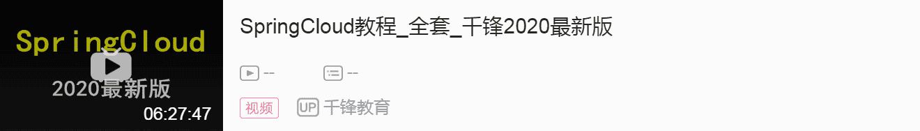 2024最新Java学科全阶段视频教程(从入门到精通)_java 高薪课程视频