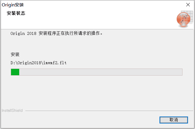 origin2018软件下载和安装教程