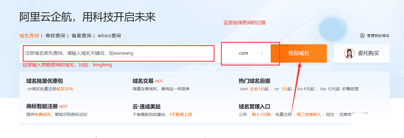 从零开始学会建网站,个人博客建立!一步步全程图文教程。