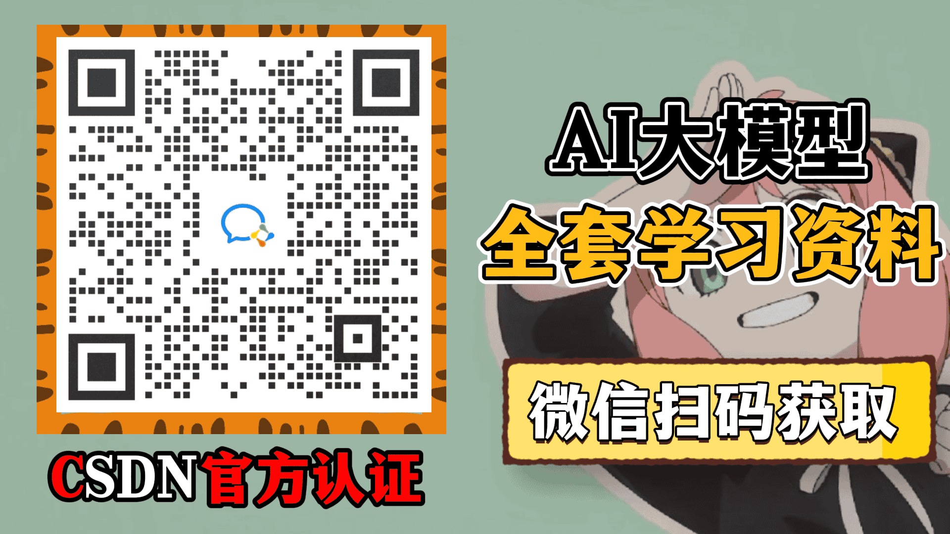 如何用大模型提升学习效率?(非常详细)