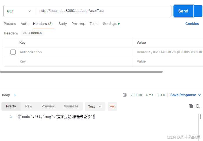 SpringSecurity + JWT 2024最新版 SpringSecurity角色权限控制 SpringSecurity6
