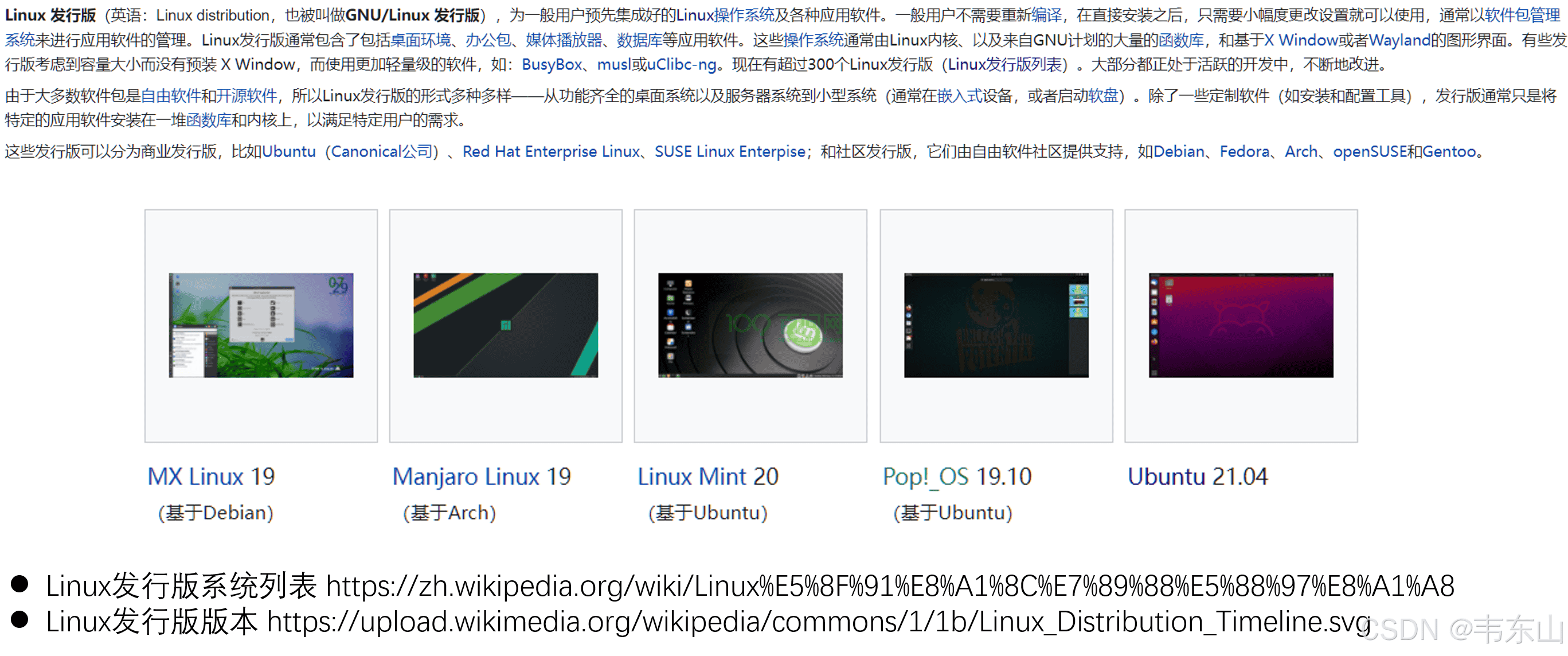 嵌入式AI快速入门课程-K510篇 (第七篇 系统BSP开发)