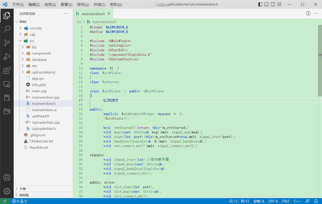 VUE-大文件分片及断点上传