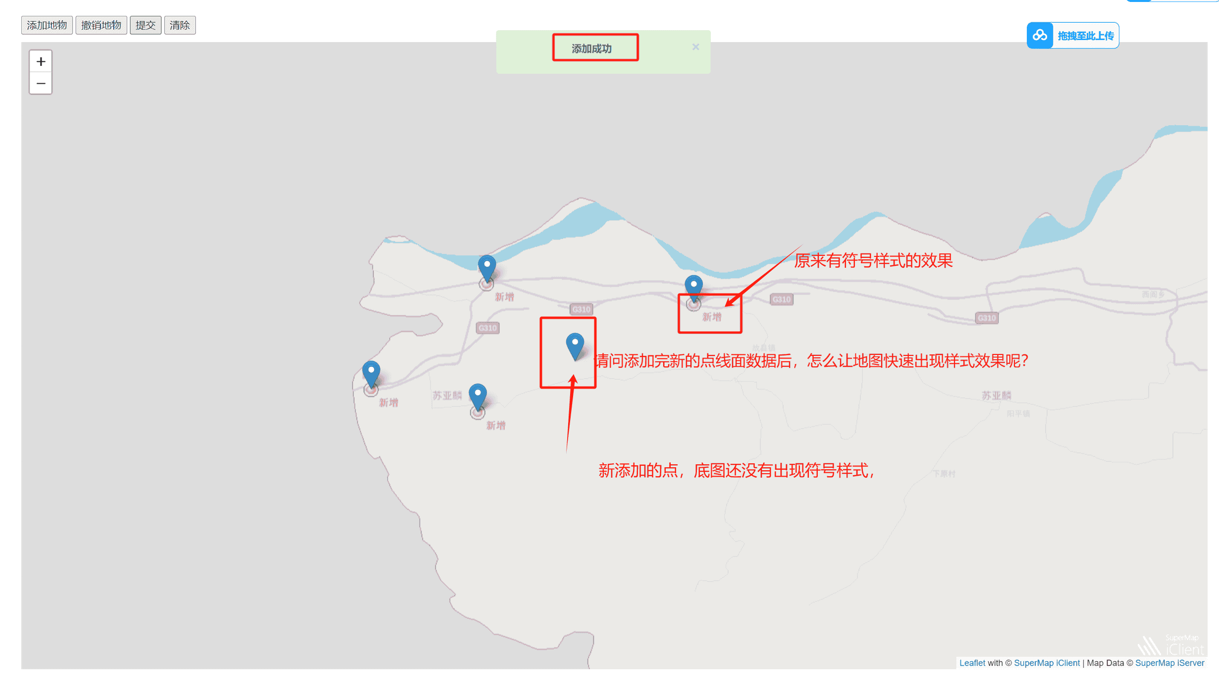 SuperMap GIS基础产品FAQ集锦(20240902)