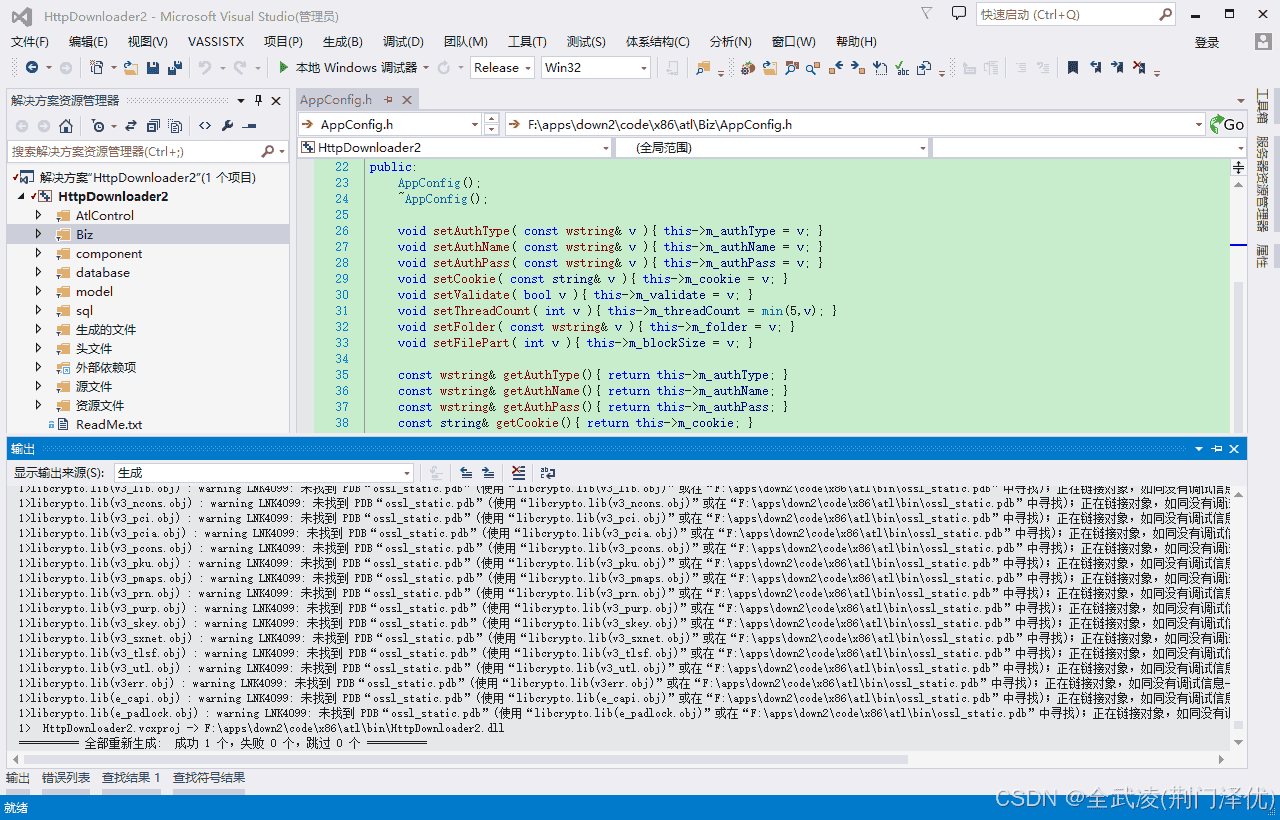 百度WEBUPLOADER超大文件上传和断点续传的实现