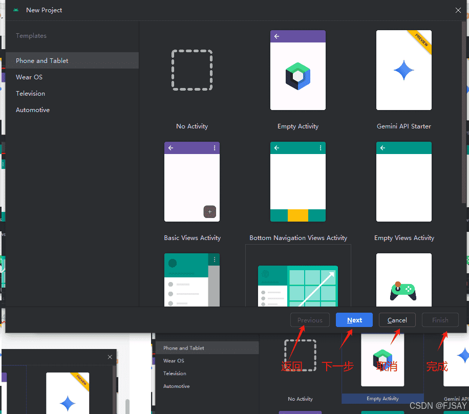 2024年9月Android studio安装入门教程