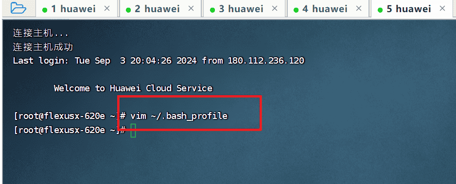 华为云征文|Flexus云服务X实例使用,宝塔的安装,利用宝塔安装Java、NGINX,Redis,Python,快速搭建开发环境
