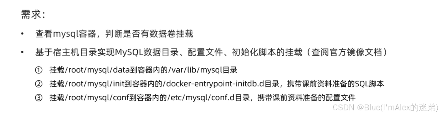 云服务器+docker:还在为项目上线苦恼?一文包你解决(保姆级教程,图文并茂,万字起步!!!)