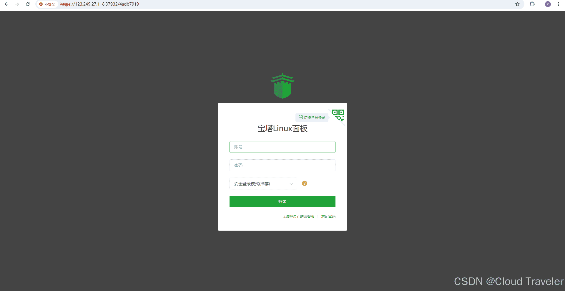 华为云征文 | Flexus X与宝塔面板的完美结合,让云管理更轻松
