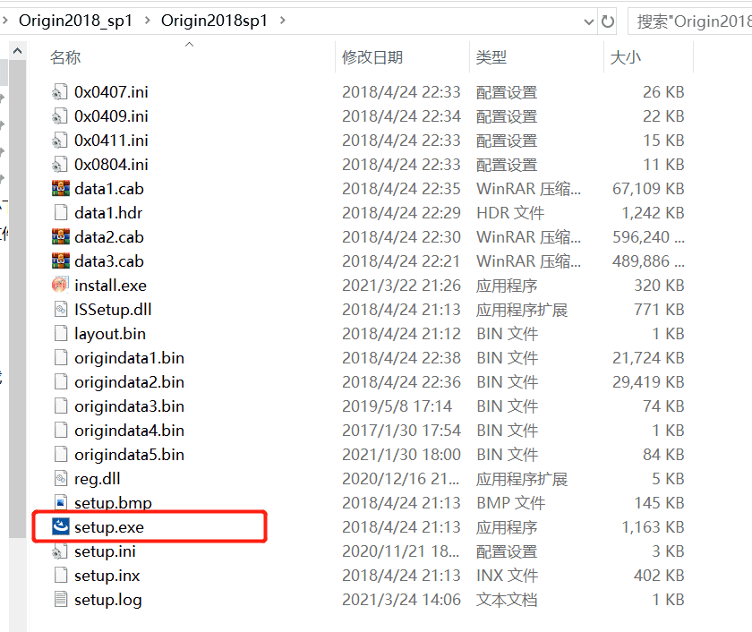 origin2018软件下载和安装教程