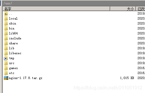 nginx安装详细教程