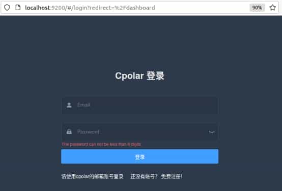 本地Ubuntu系统搭建Tipask问答网站结合内网穿透配置公网地址详细教程