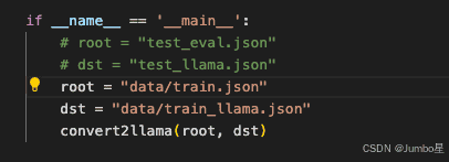 DriveLM的baseline复现