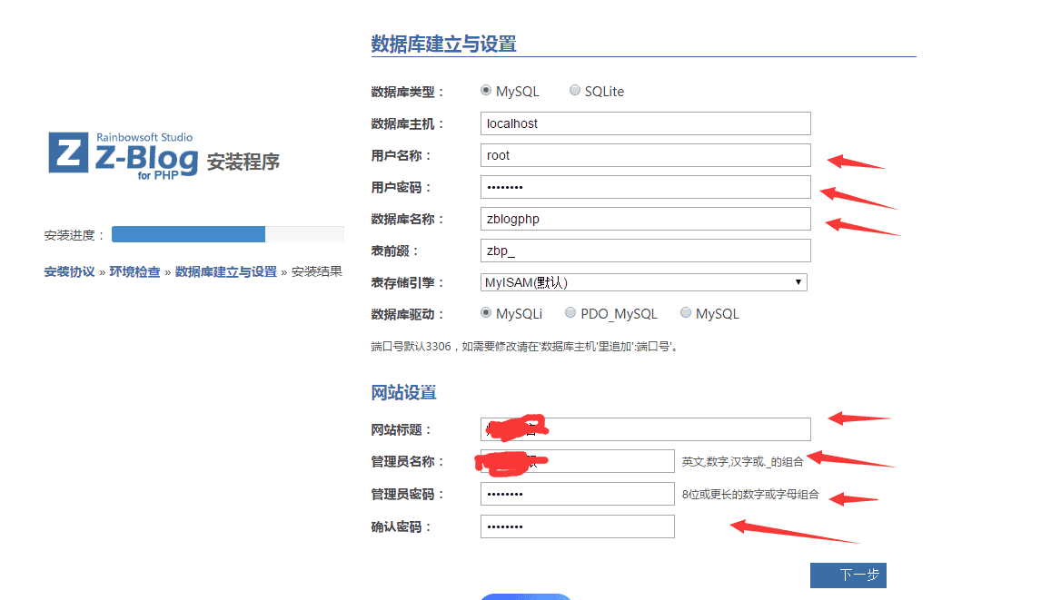 从零开始学会建网站,个人博客建立!一步步全程图文教程。