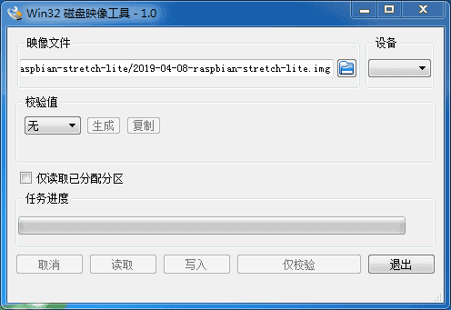 如何搭建一台永久运行的个人服务器？