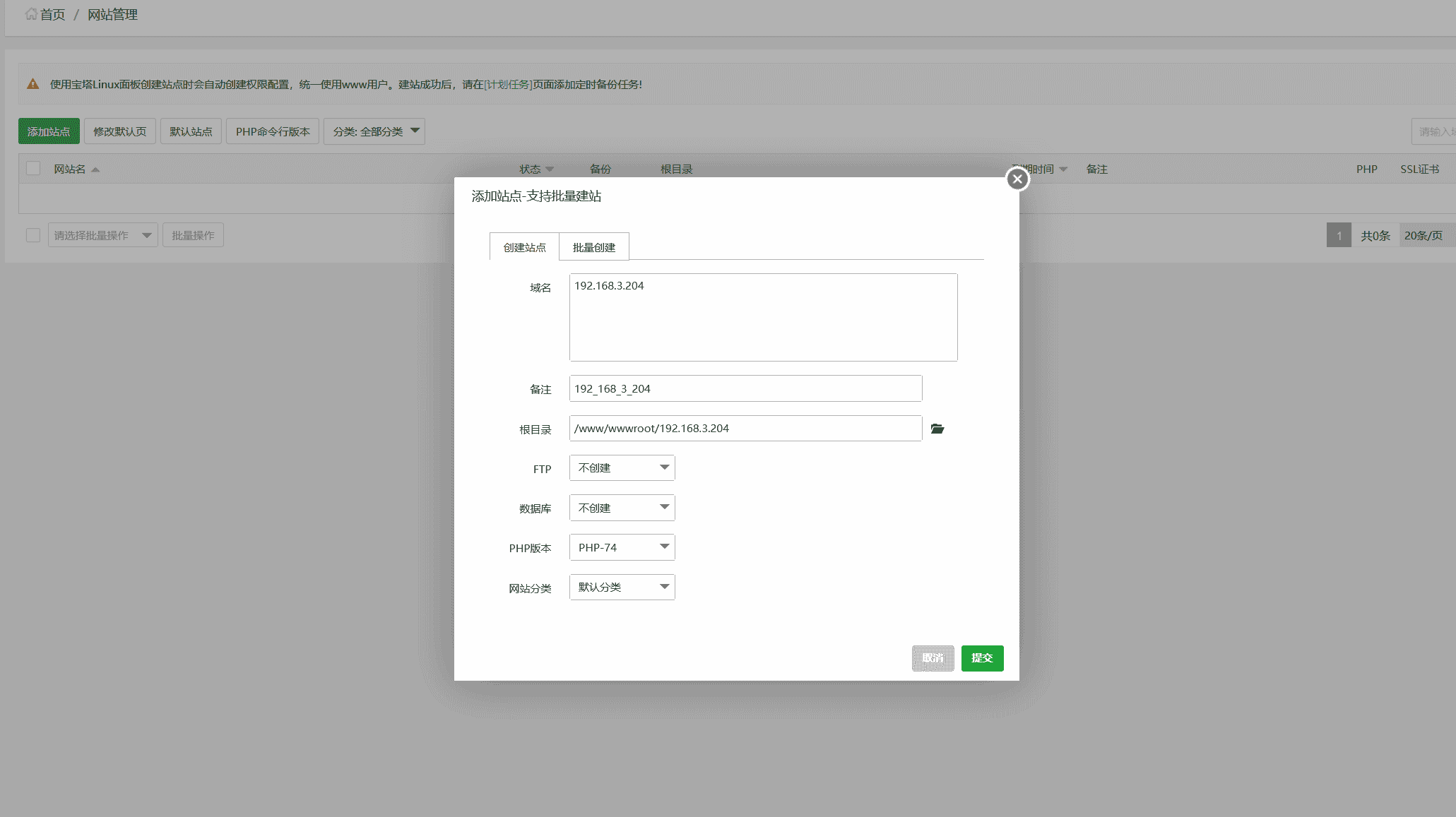 开源自动售货系统独角数卡安装