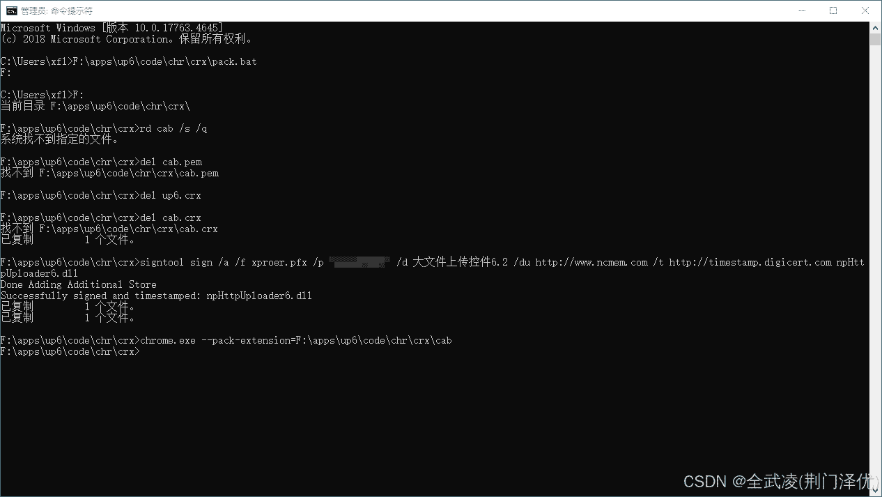 HTTP——断点续传(分块传输)