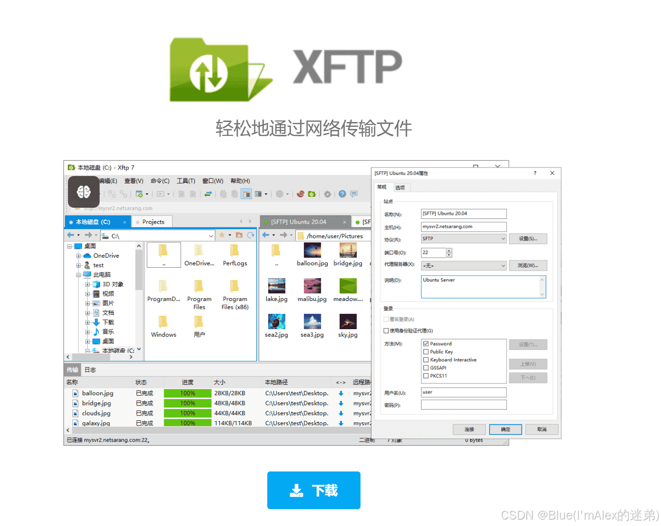 云服务器+docker:还在为项目上线苦恼?一文包你解决(保姆级教程,图文并茂,万字起步!!!)