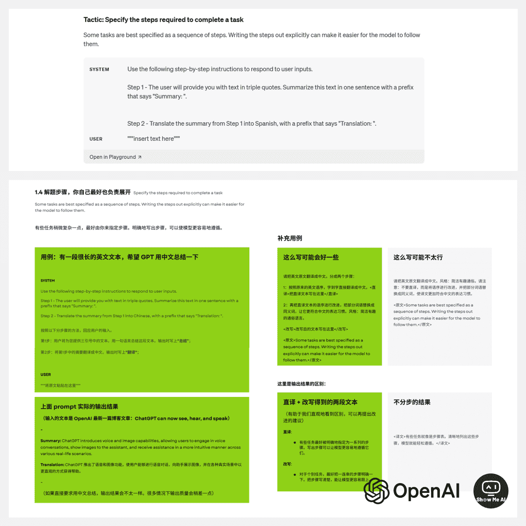 专题◉万字长文!盘点过去一年最出圈的Prompt项目&教程,有3份在悄悄更新