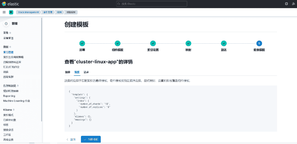 Elastic Stack--ELFK实例与Dashboard界面