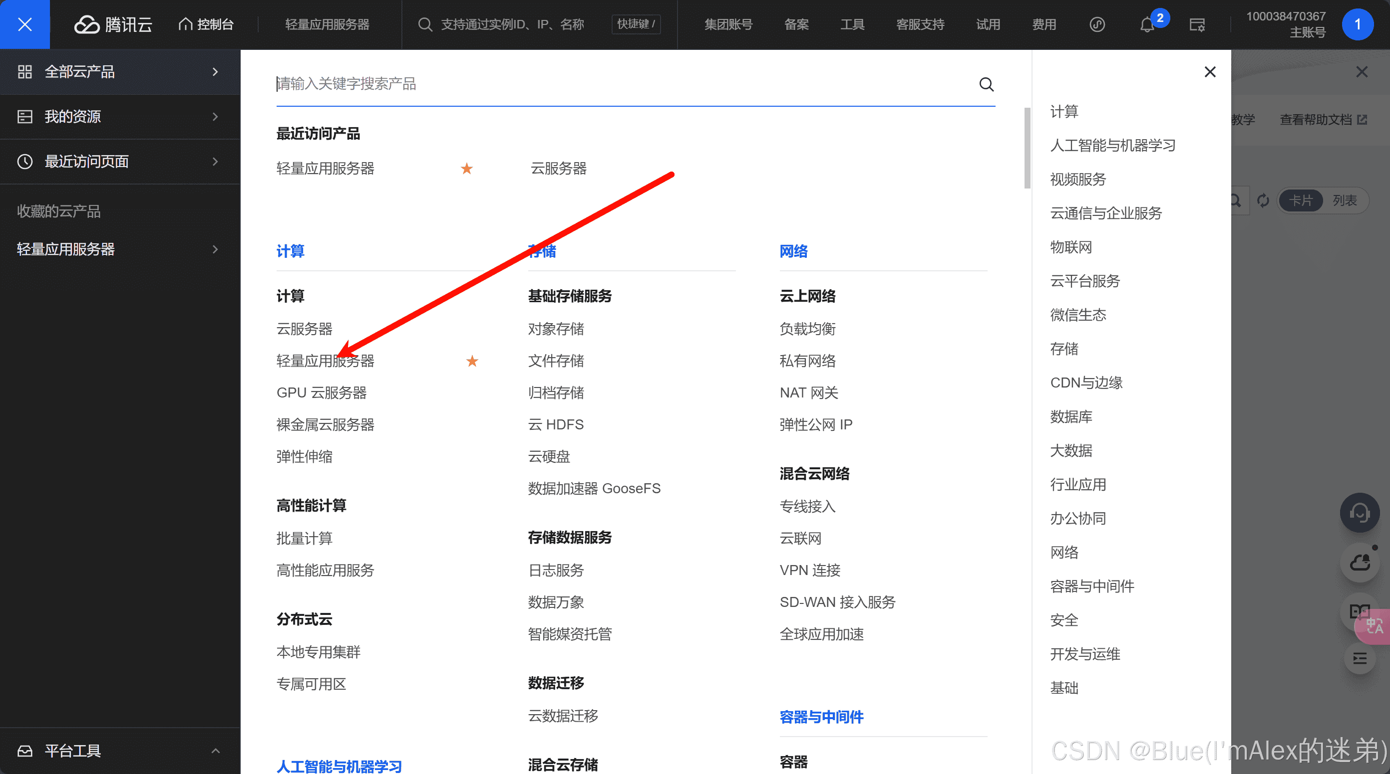 云服务器+docker:还在为项目上线苦恼?一文包你解决(保姆级教程,图文并茂,万字起步!!!)