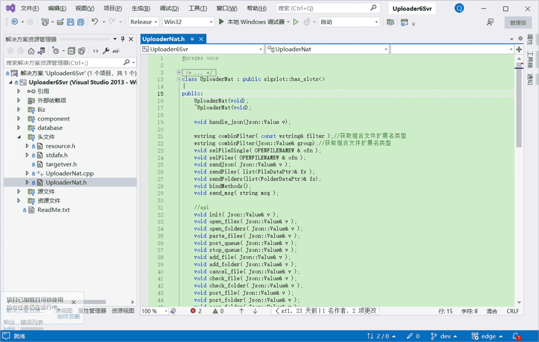 前端大文件上传断点续传解决方案