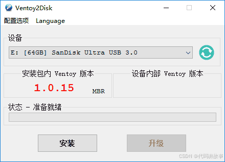 从头到尾快速学习一遍Linux，高级工程师多年实践实战经验精华总结和实例示例，第四章：高阶使用...