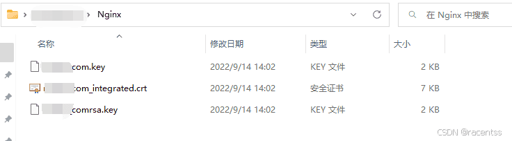 Nginx服务器安装SSL证书教程