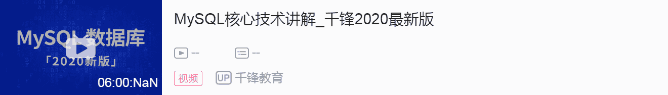 2024最新Java学科全阶段视频教程(从入门到精通)_java 高薪课程视频