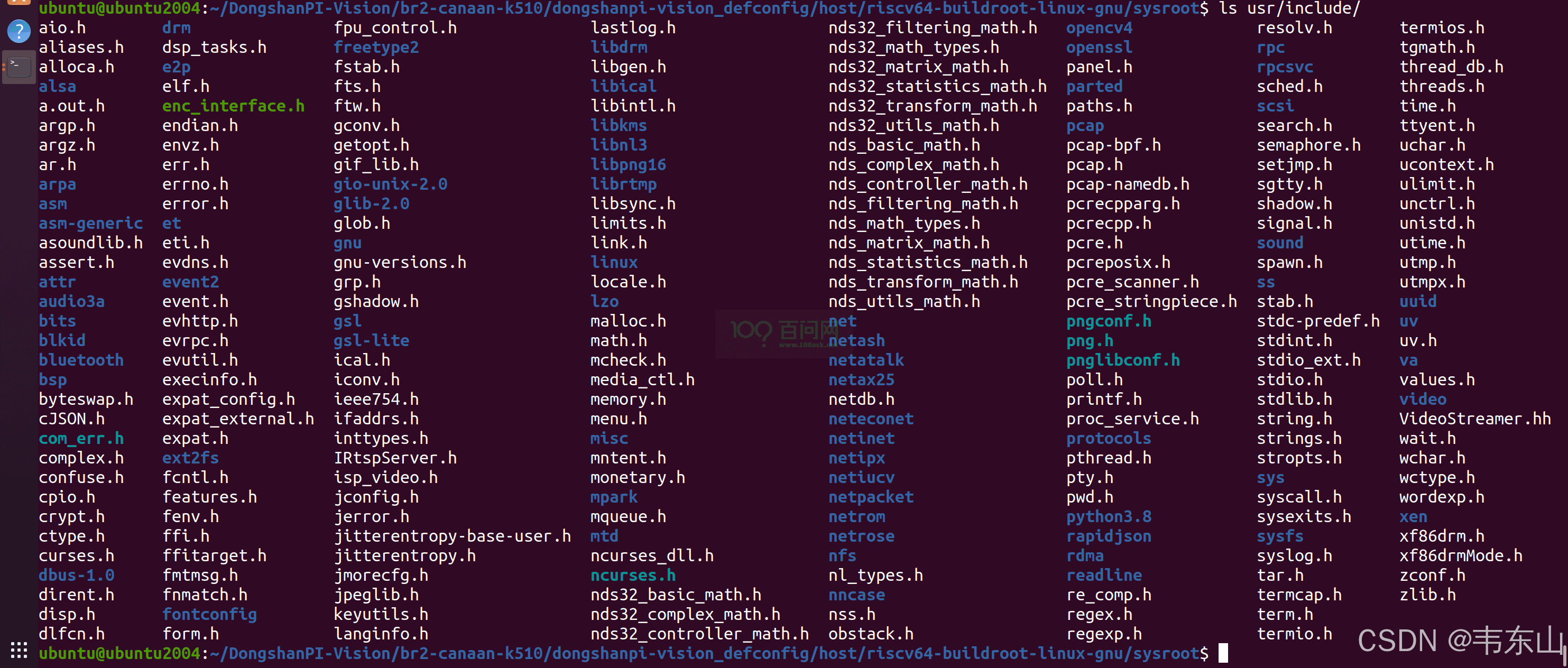 嵌入式AI快速入门课程-K510篇 (第七篇 系统BSP开发)