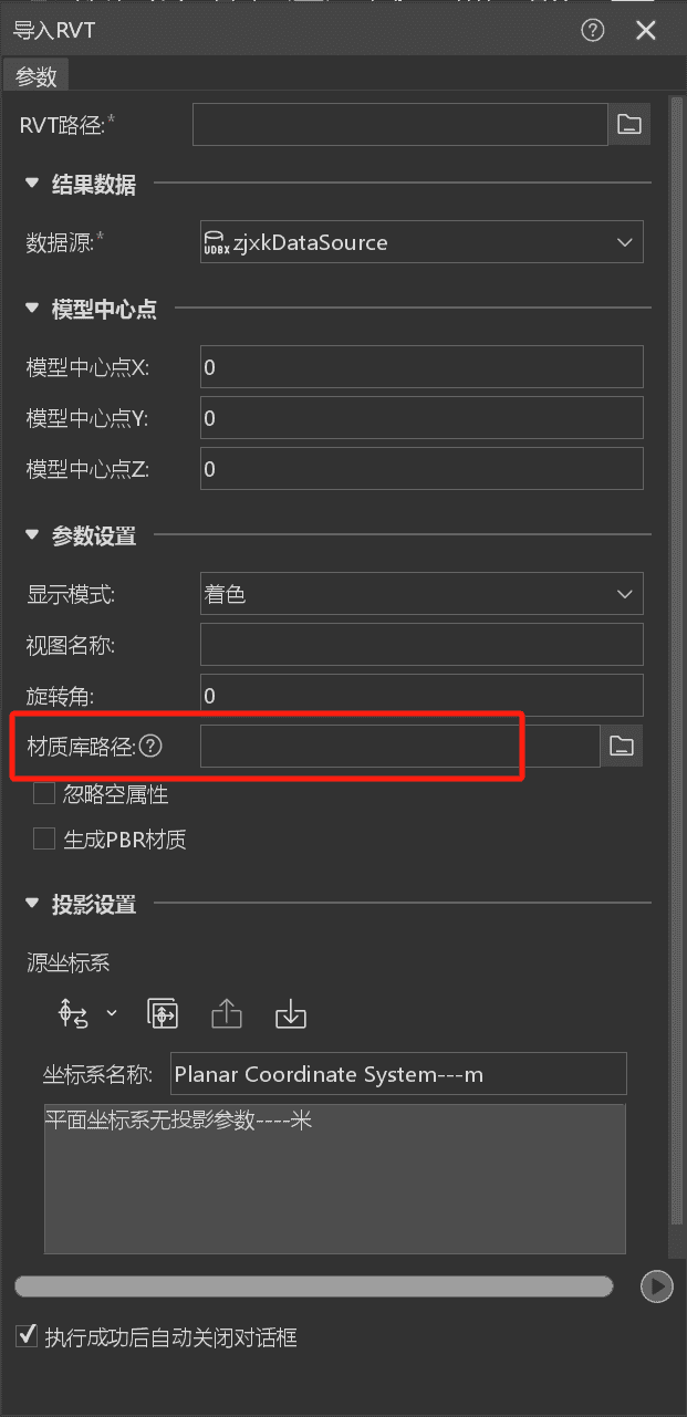 SuperMap GIS基础产品FAQ集锦(20240902)