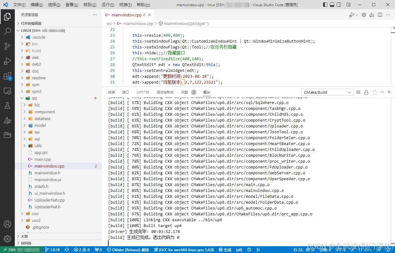 百度WEBUPLOADER超大文件上传和断点续传的实现