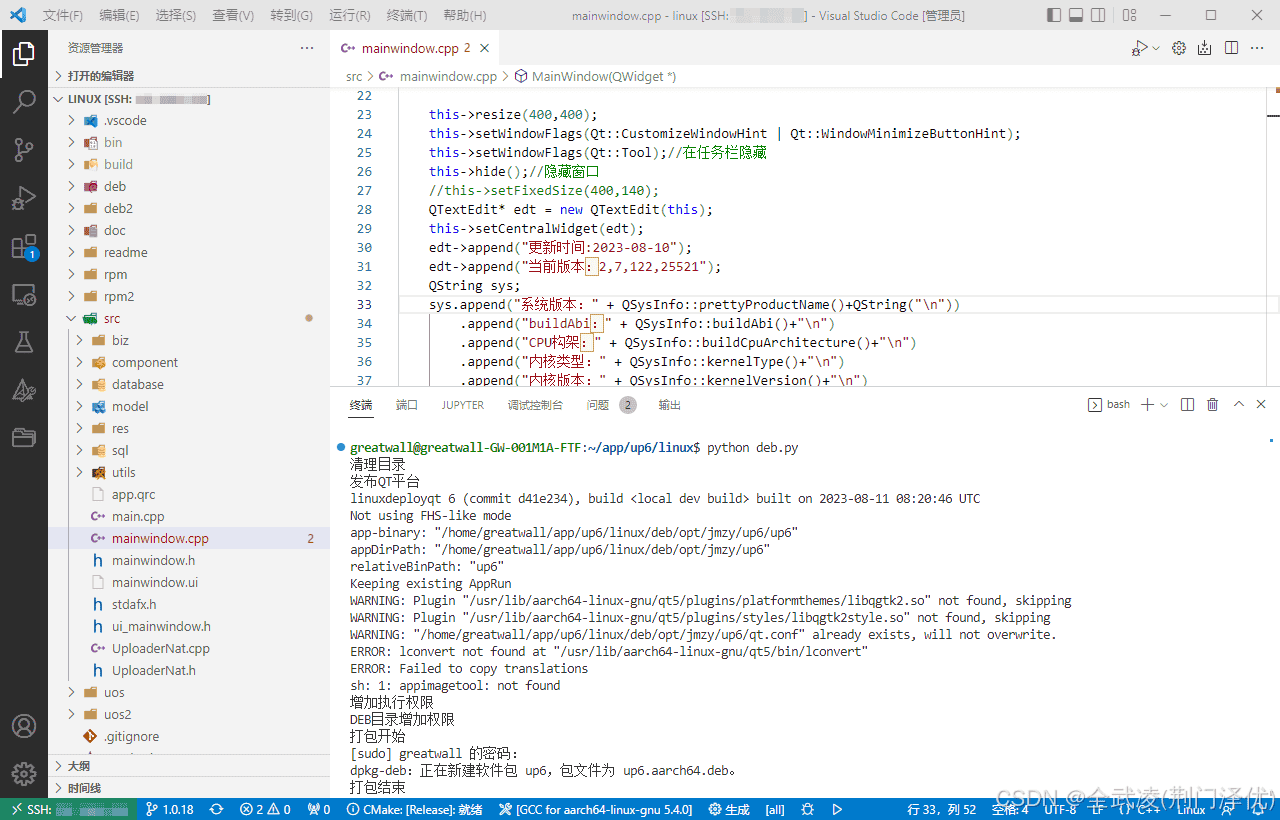 HTTP——断点续传(分块传输)