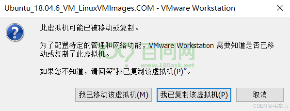 嵌入式AI快速入门课程-K510篇 (第七篇 系统BSP开发)